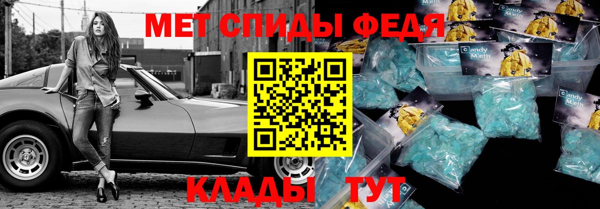 АМФЕТАМИН Premium Лысьва