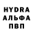 Первитин винт Ramario