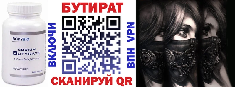 OMG   Лысьва  Бутират буратино  где продают наркотики 