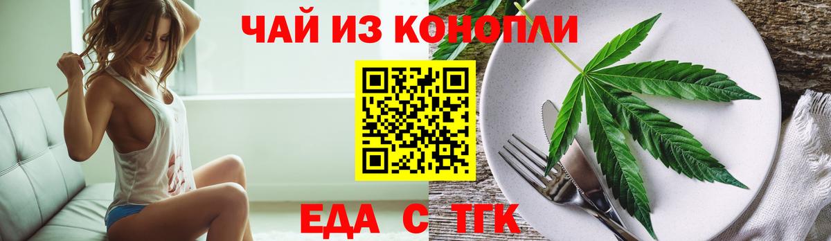 Canna-Cookies конопля Лысьва