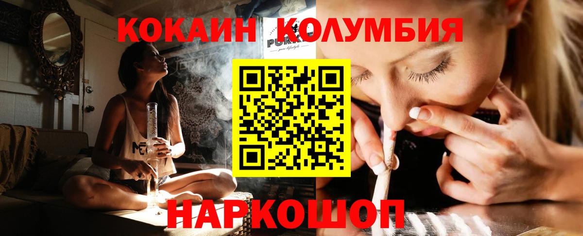 Cocaine VHQ Лысьва