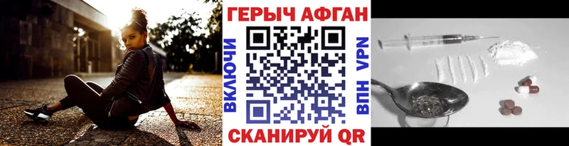 МЕГА онион Лысьва Героин хмурый купить