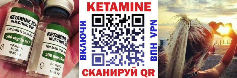 КЕТАМИН ketamine  кракен ссылки  Лысьва 