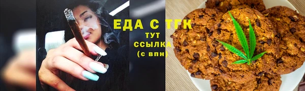 кокаин премиум Алексин