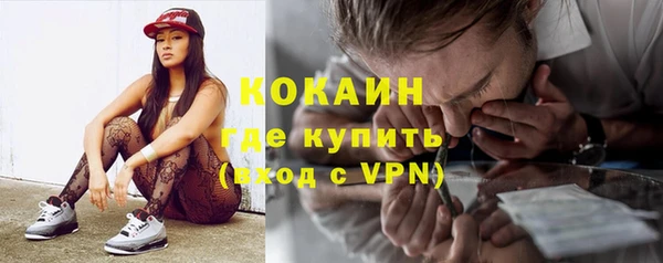 спайс Абаза