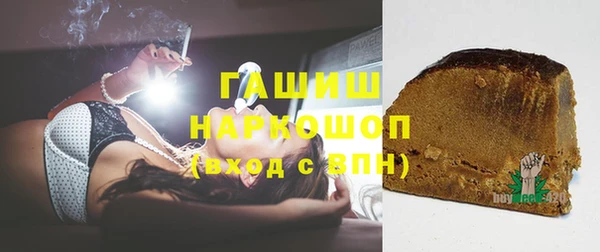 гашик Алзамай