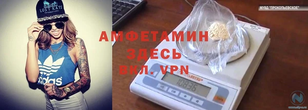 кокаин премиум Алексин