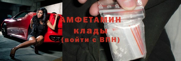 кокаин премиум Алексин