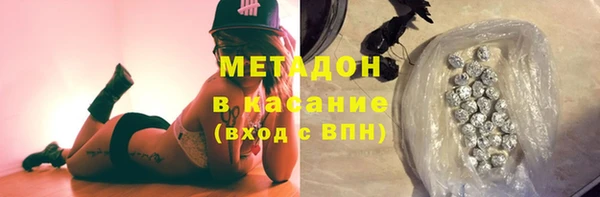 mdpv Абдулино