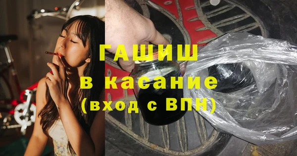 кокаин премиум Алексин
