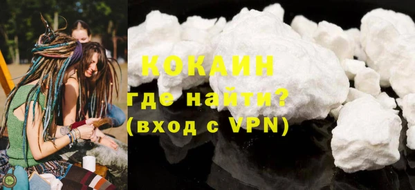 кокаин премиум Алексин