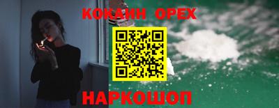 mix Ипатово