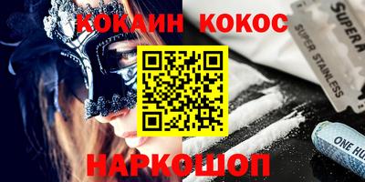 mix Ипатово