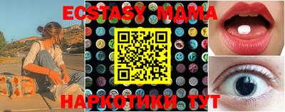 mix Ипатово