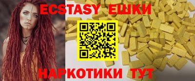 сатива Изобильный