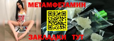 mix Ипатово