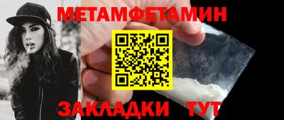 mix Ипатово