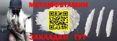 MDMA Ирбит