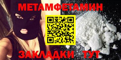 mix Ипатово
