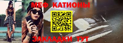 mix Ипатово