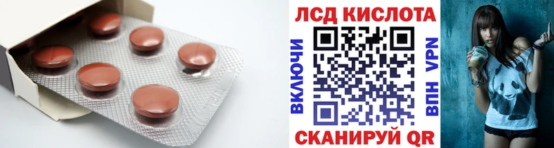 LSD-25 экстази ecstasy  Лысьва 