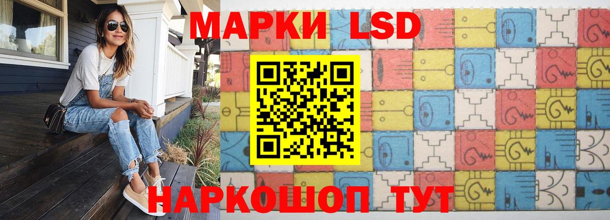 Лсд 25 экстази  Вход с VPN  гидра сайт  LSD-25 экстази кислота  Лысьва 