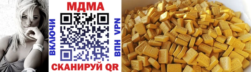 продажа наркотиков Лысьва МДМА кристаллы