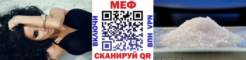 закладки Лысьва МЯУ-МЯУ мука