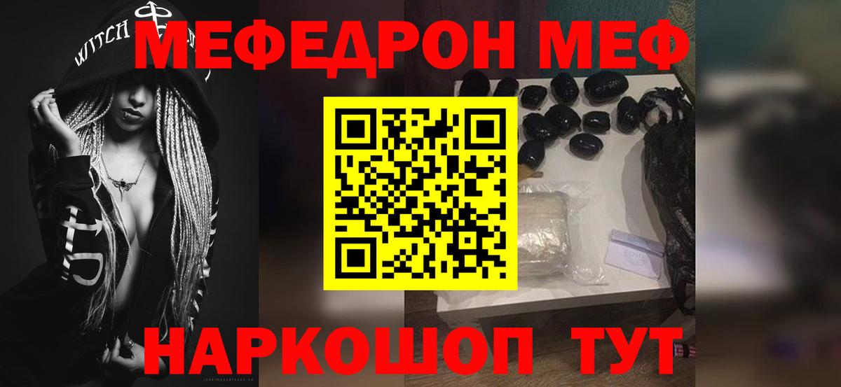 Меф МЯУ МЯУ   Лысьва  Магазины продажи наркотиков  Каннабис  Вход с VPN  ГАШ  ГАШИШ 