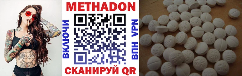Метадон methadone  KRAKEN   Лысьва 