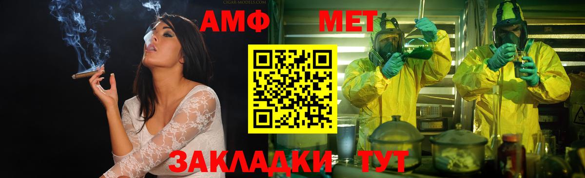 Лысьва  Первитин витя  Вход с VPN  Первитин витя 