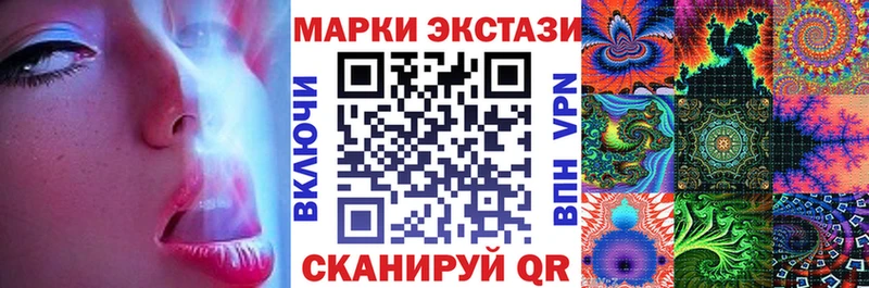 наркошоп  Лысьва  Наркотические марки 1500мкг 