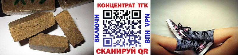 Дистиллят ТГК THC oil  mega маркетплейс  Лысьва 