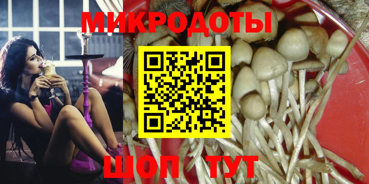 Галлюциногенные грибы мицелий  Псилоцибиновые грибы MAGIC MUSHROOMS  Лысьва  Вход с VPN 
