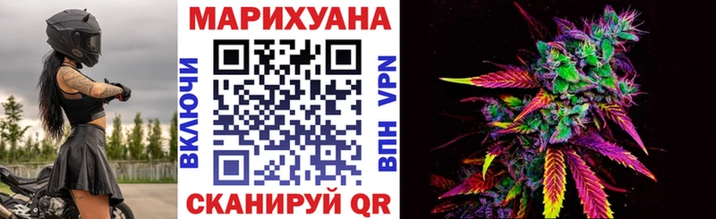 Бошки Шишки Bruce Banner  Лысьва 